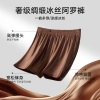 A Luo Pants Men's Loose Underwear, men's light luxury ice Silk smooth satin breathable high-end 2026 new style home pants Pajama pants Men's Underwear, Men's loose and comfortable underwear Specification image